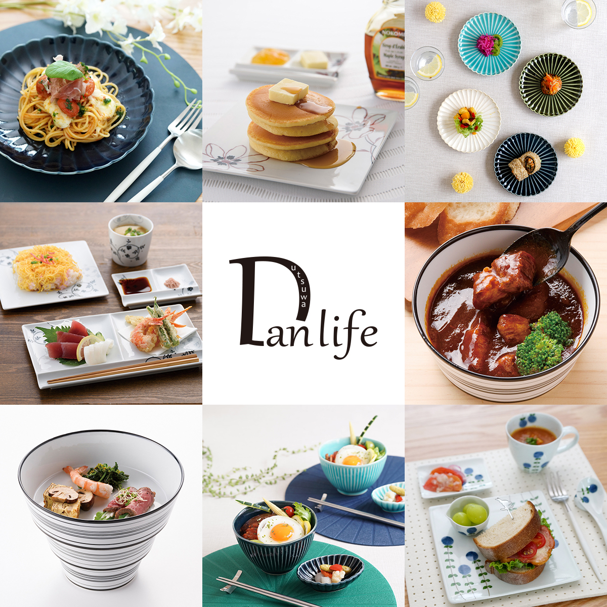 波佐見焼　和食器　セレクトショップ　Danlife 團陶器について　Instagram