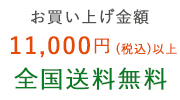 はさみ焼　波佐見焼　団陶器　和食器　器　送料無料